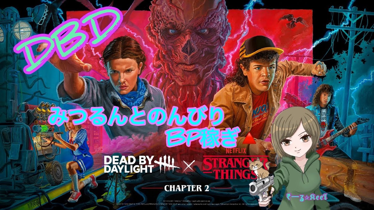 【DBD】 相棒とのんびりやるょー！
