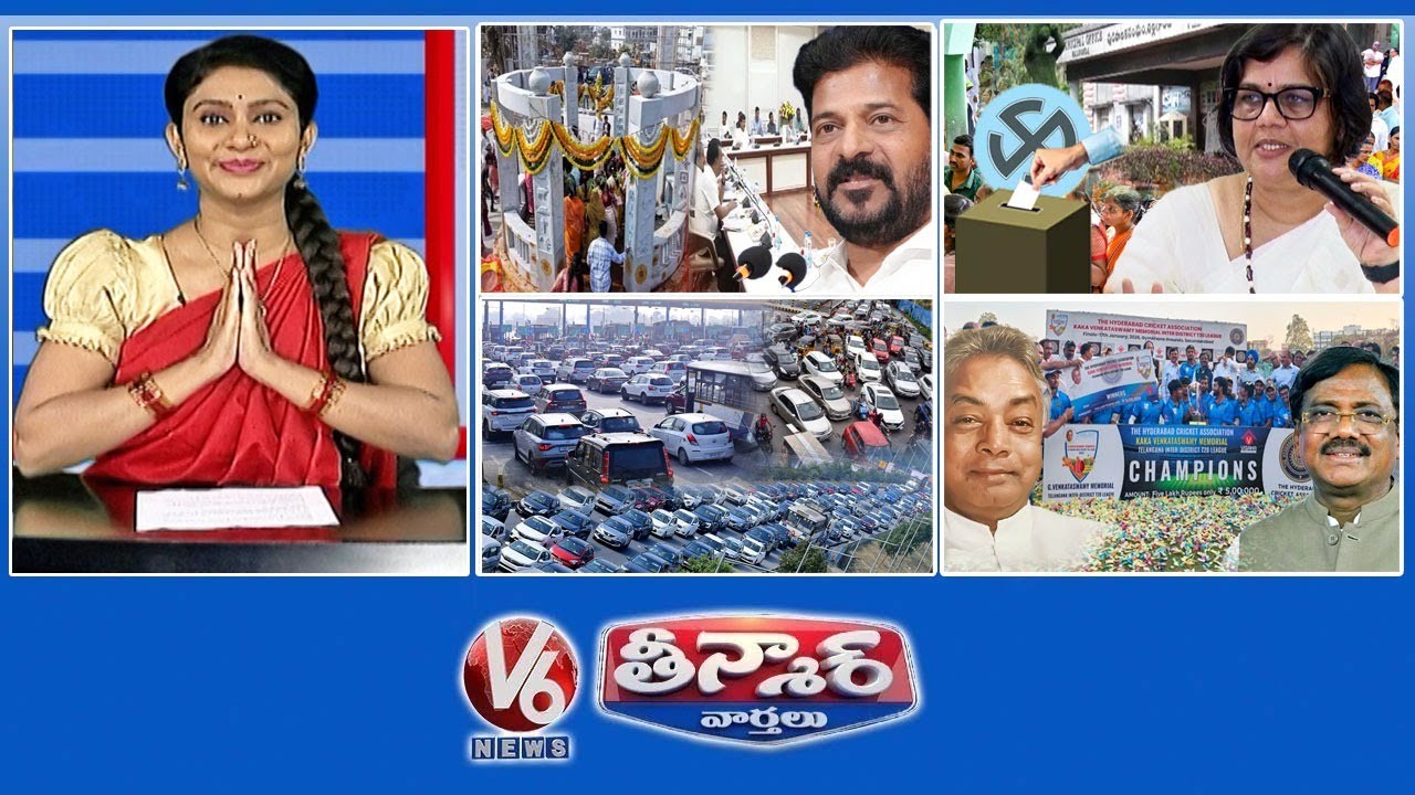 Telangana Cabinet-Medaram | Municipal Elections Reservations | Massive Traffic Jams | V6 Teenmaar