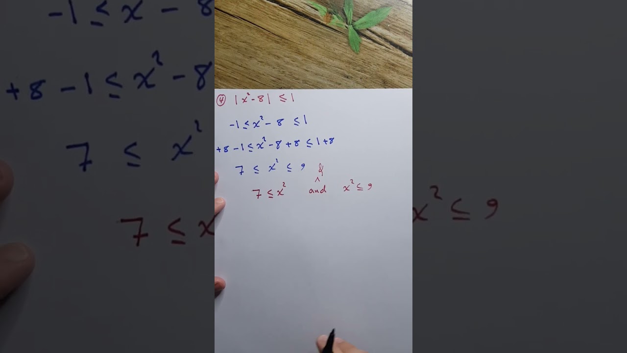 المحاضرة 5 (ج1 متباينات تحوي على مطلق). نوار الأسدي