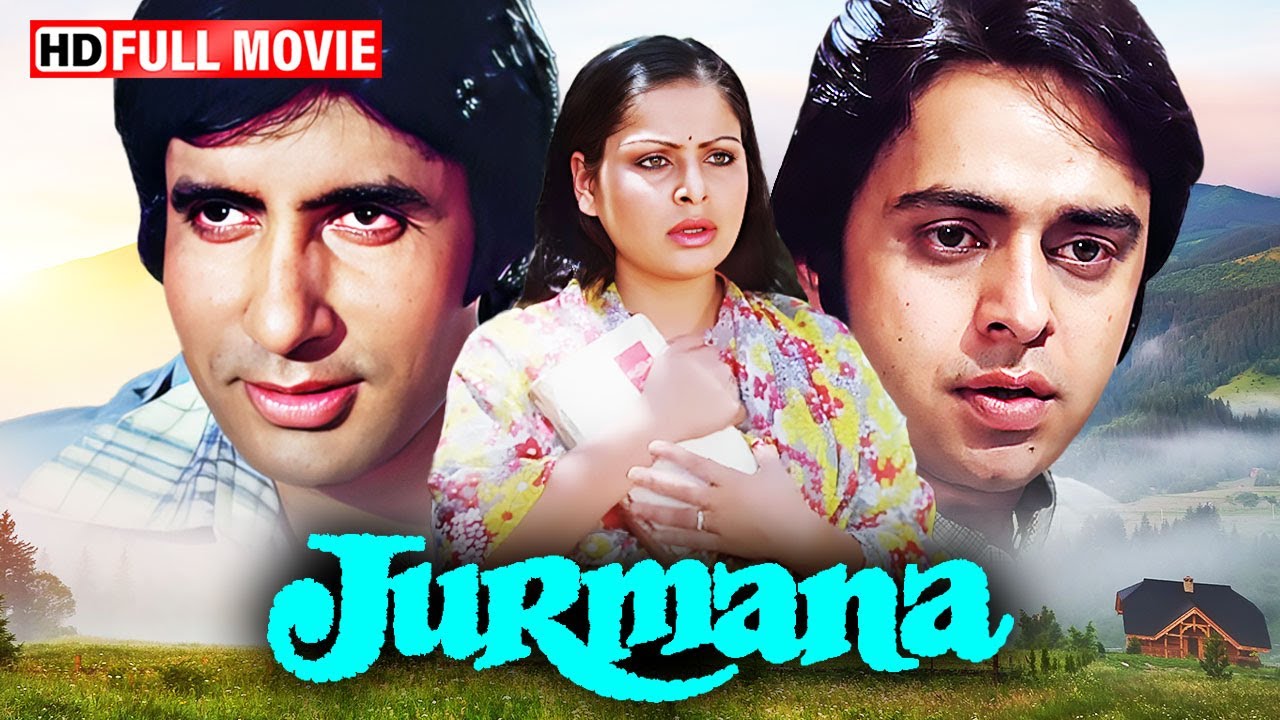 अमिताभ बच्चन राखी और विनोद मेहरा का सुपरहिट Love Triangle | जुर्माना फुल मूवी (1979) HD