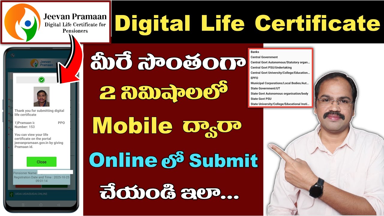How to Submit Pensioners Life Certificate Online from Mobile Phone with Face RD | Jeevan Pramaan