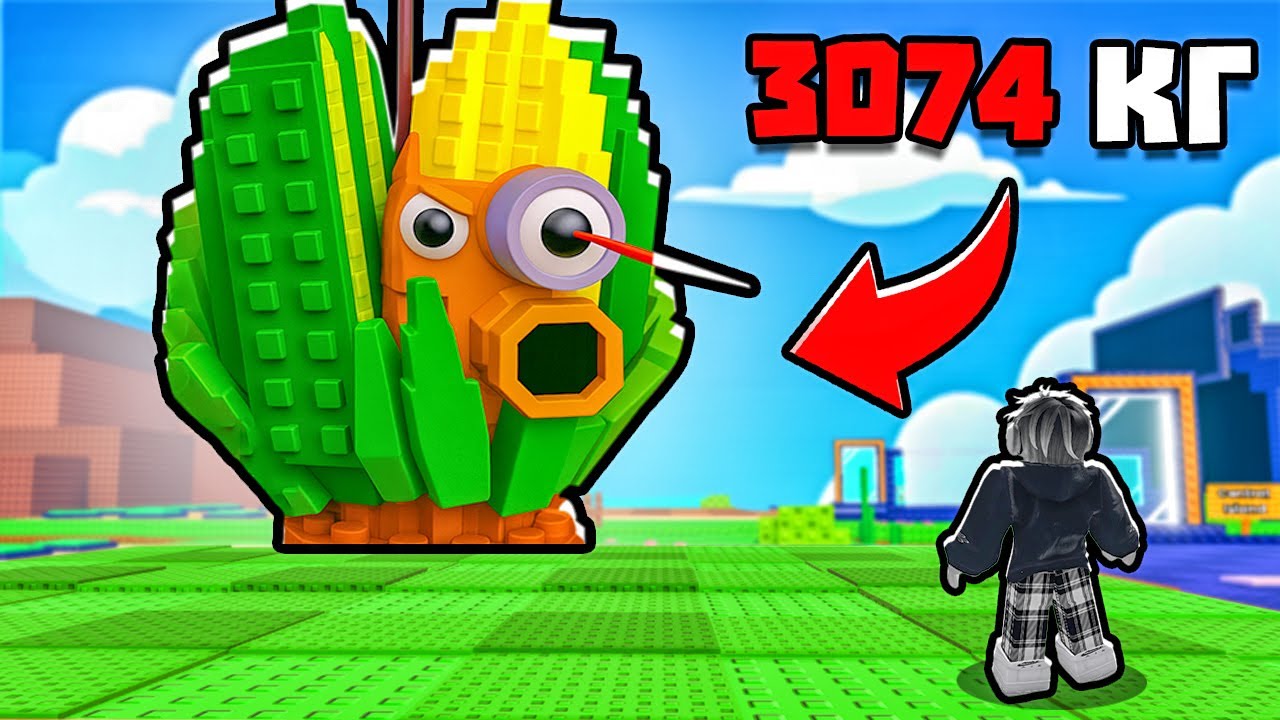 😱Я ВЫРАСТИЛ ВСЕ ЗАПРЕЩЕННЫЕ РАСТЕНИЯ, И ВОТ ЧТО ИЗ ЭТОГО ПОЛУЧИЛОСЬ.. Plants vs Brainrots