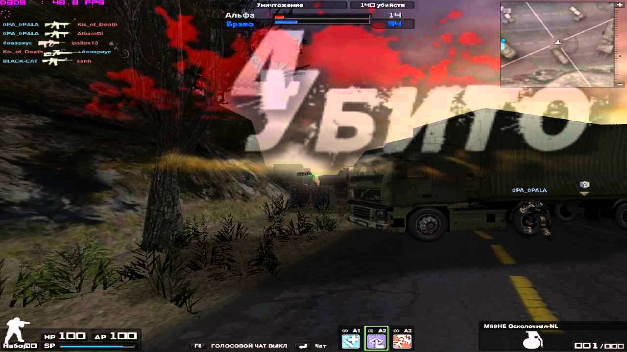 0PA-OPALA рак абузерный