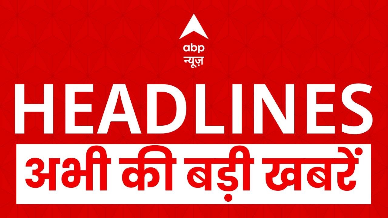 Top News: अभी की बड़ी खबरें | Oil LPG Crisis | Strait of Hormuz | Israe Iran war | Hindi News
