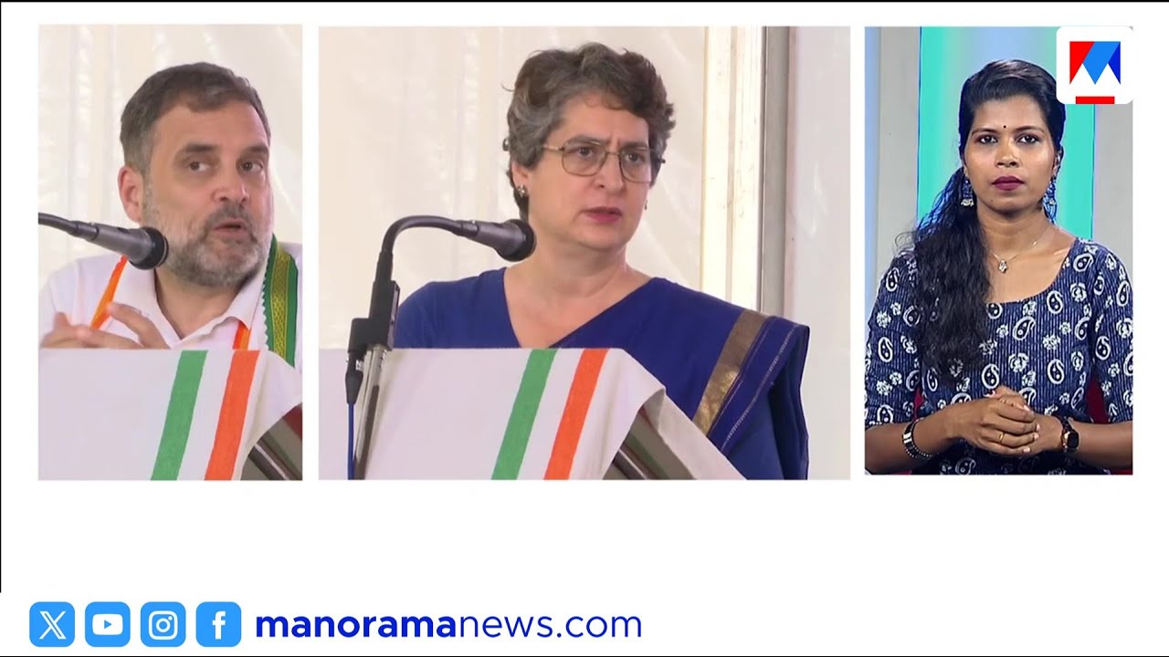 വയനാട് ദുരന്ത ബാധിതർക്ക് വീടുകൾ; കോൺഗ്രസ് ഭവന പദ്ധതി ഉദ്ഘാടനം ചെയ്ത് രാഹുൽ ഗാന്ധി | Rahul Gandhi