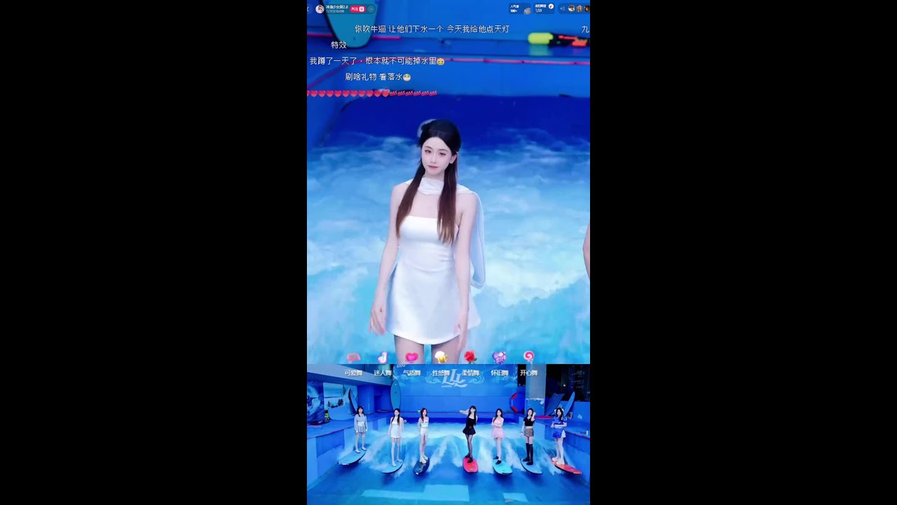 陸抖 衝浪少女團 實況轉播 2026/03/02 || Douyin(non-Tiktok) 衝浪少女團 Live broadcast