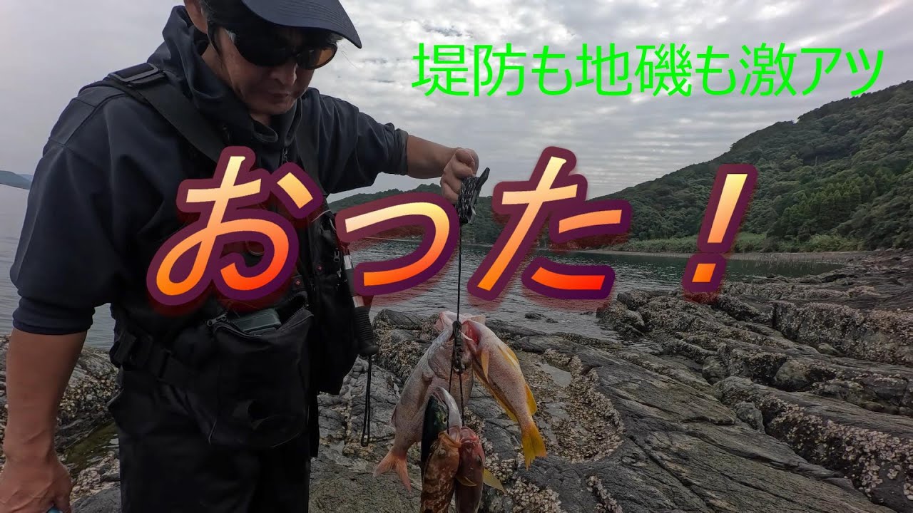 【ルアーフィッシング】寝坊した結果・・・!!