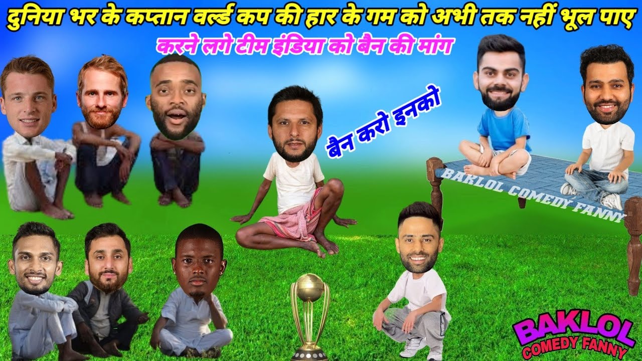Cricket Comedy 😀 I  Rohit Sharman Virat Kohali Surya Kumar Yadav Josh Buttler Jesan Holder ||