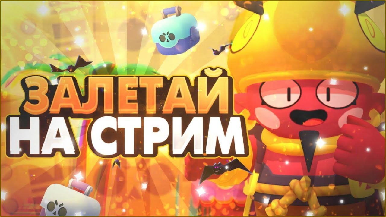 1 ПРАЙМ НА ДЖЕКИ!( ПОДПИШИСЬ! )  ОТВЕТЫ НА ВОПРОСЫ | 3БРО