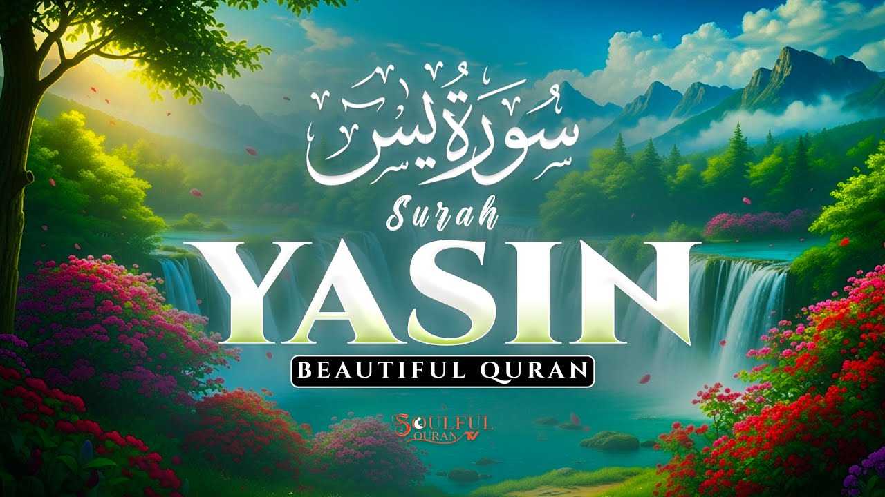 Surah Yaseen (Yasin) سورة يس | Soulful Recitation for Healing, Serenity & Blessings #surahyaseen