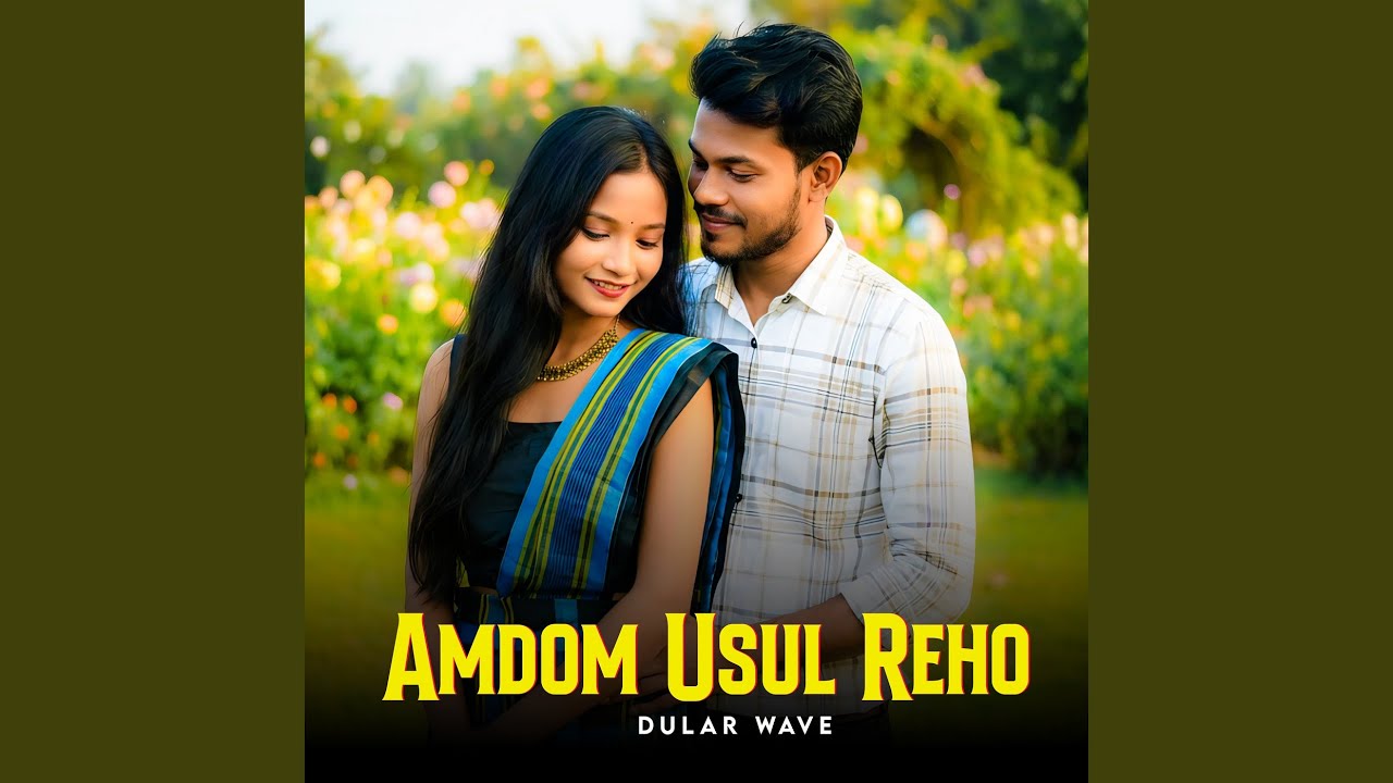 Amdom Usul Reho