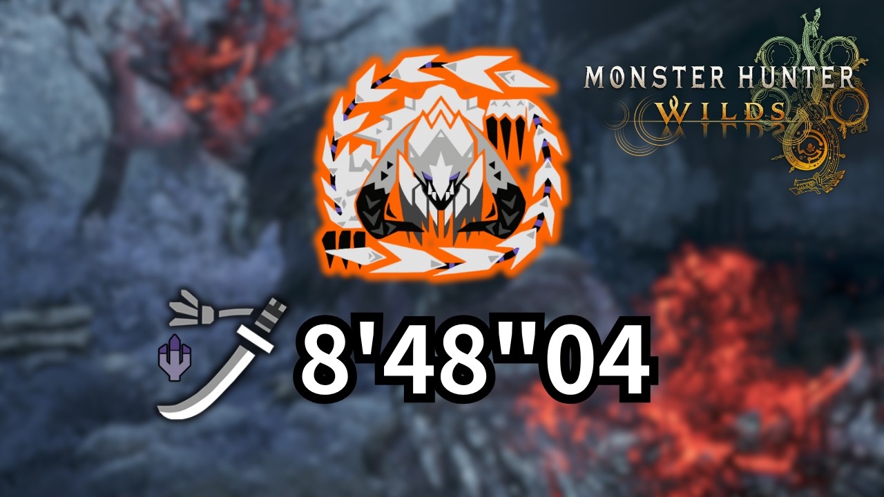 【MHWilds｜PS5】歷戰王鎖刃龍 太刀Solo｜8'48