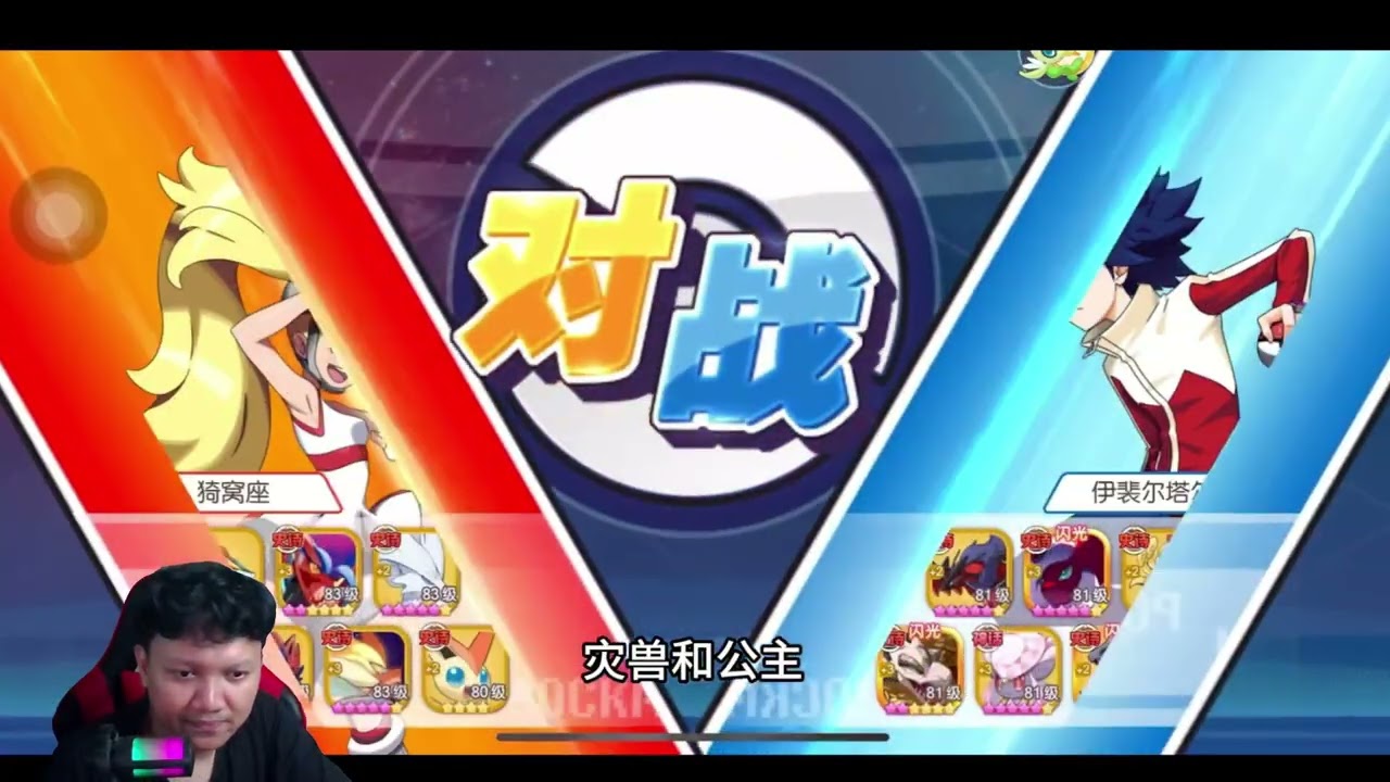 🔥🔥🔥TIM FIRE FIGHTER vs. TIM DARK SHINY MEGA ABSOL‼️| Pocket Incoming x7game