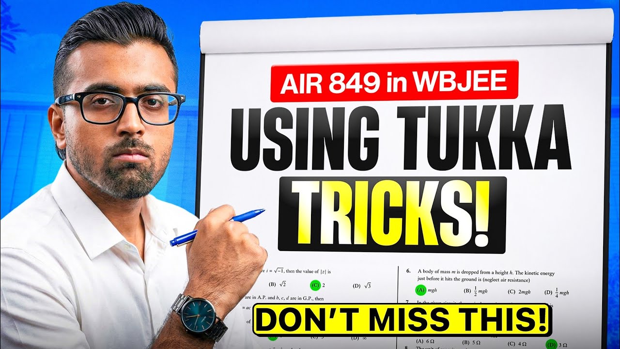 How I Scored 100+ in WBJEE using Tukka Tricks❓ Must watch before WBJEE 2026 🏆 #wbjee2026