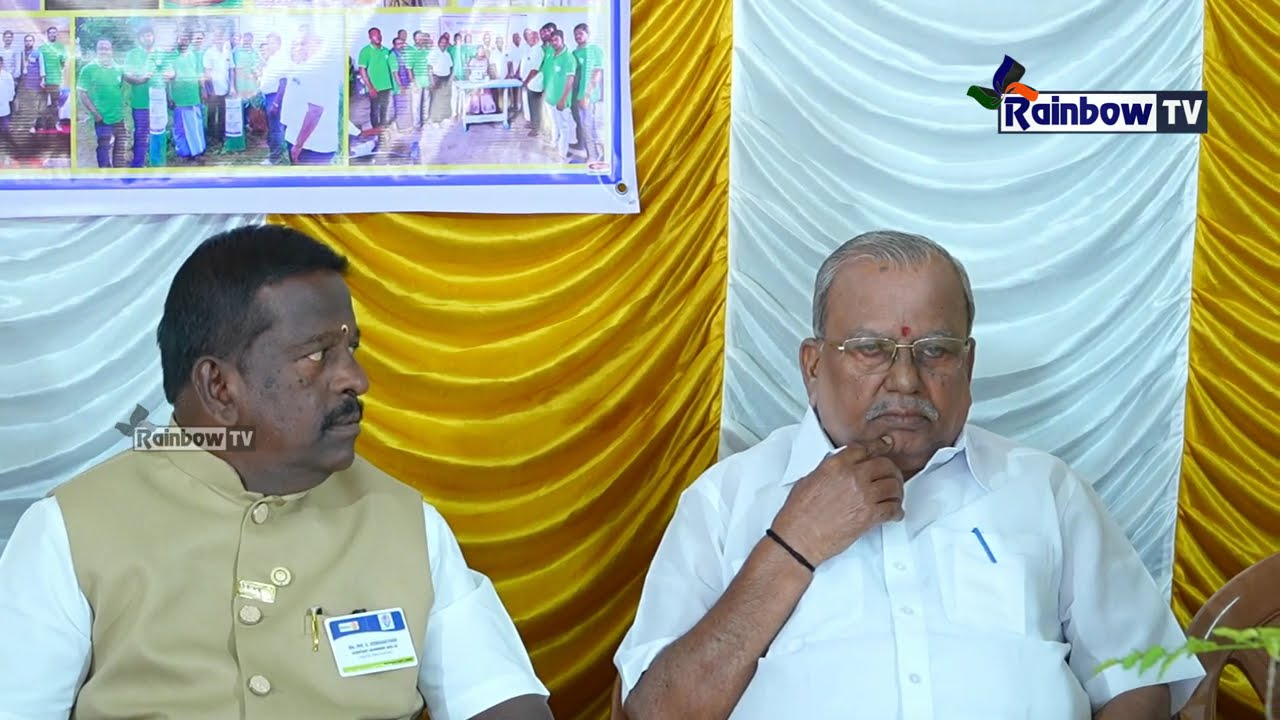 ஈரோடு பசுஞ்சோலை நண்பர்கள் நலச்சங்கம் மூன்றாம் ஆண்டு விழா | 2026 | Rainbow TV | Erode.