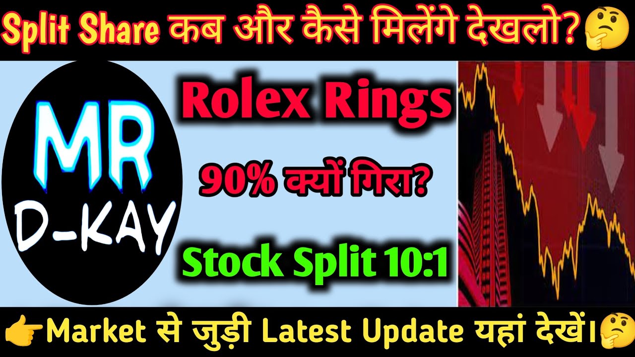 Rolex Rings Split News ⚫ Rolex Rings Share Latest News | Rolex Rings Share News