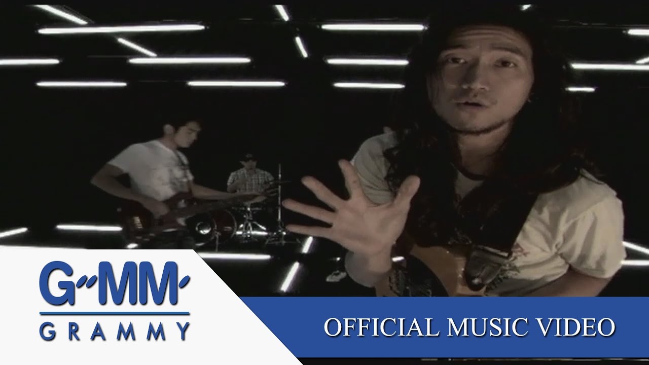 คนมีตังค์ - bodyslam【OFFICIAL MV】