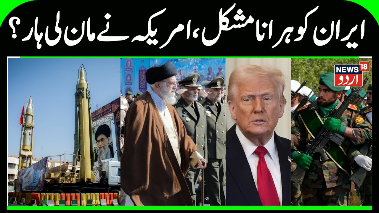 America, Israel Can't Defeat Iran | Iran is Biggest Power in Middle East, Missiles & Military | N18G