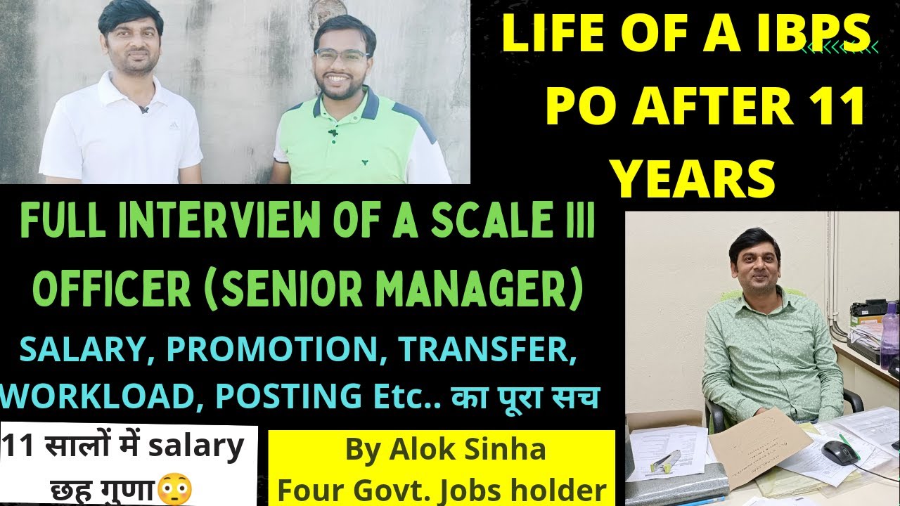 LIFE OF A IBPS PO AFTER 11 YEARS | INTERVIEW OF A SCALE III OFFICER |PROMOTION, SALARY, WORKLOAD ETC