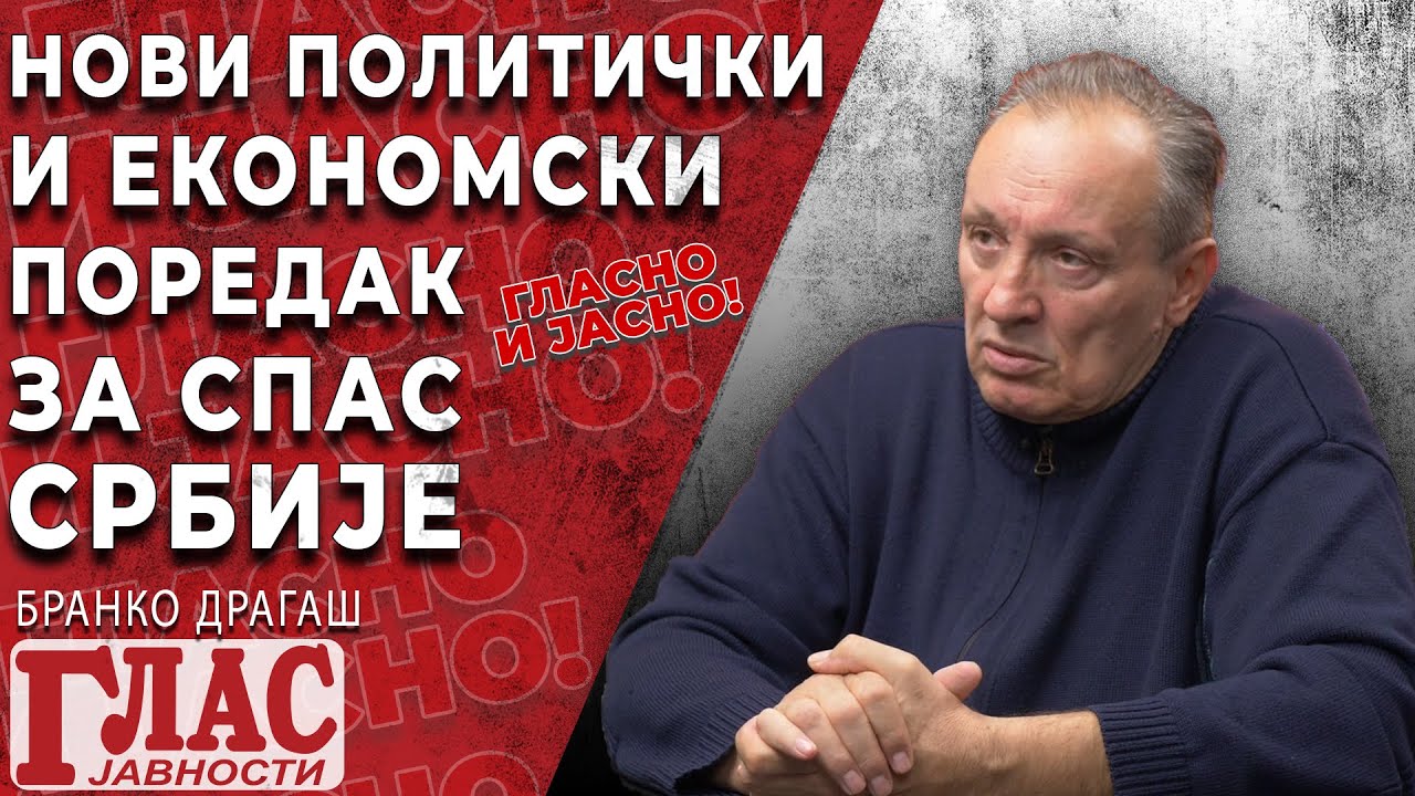 BRANKO DRAGAŠ: OSVETA ZA ONE KOJI SU IZDALI I POKRALI NAROD I DRŽAVU JE NEMINOVNA