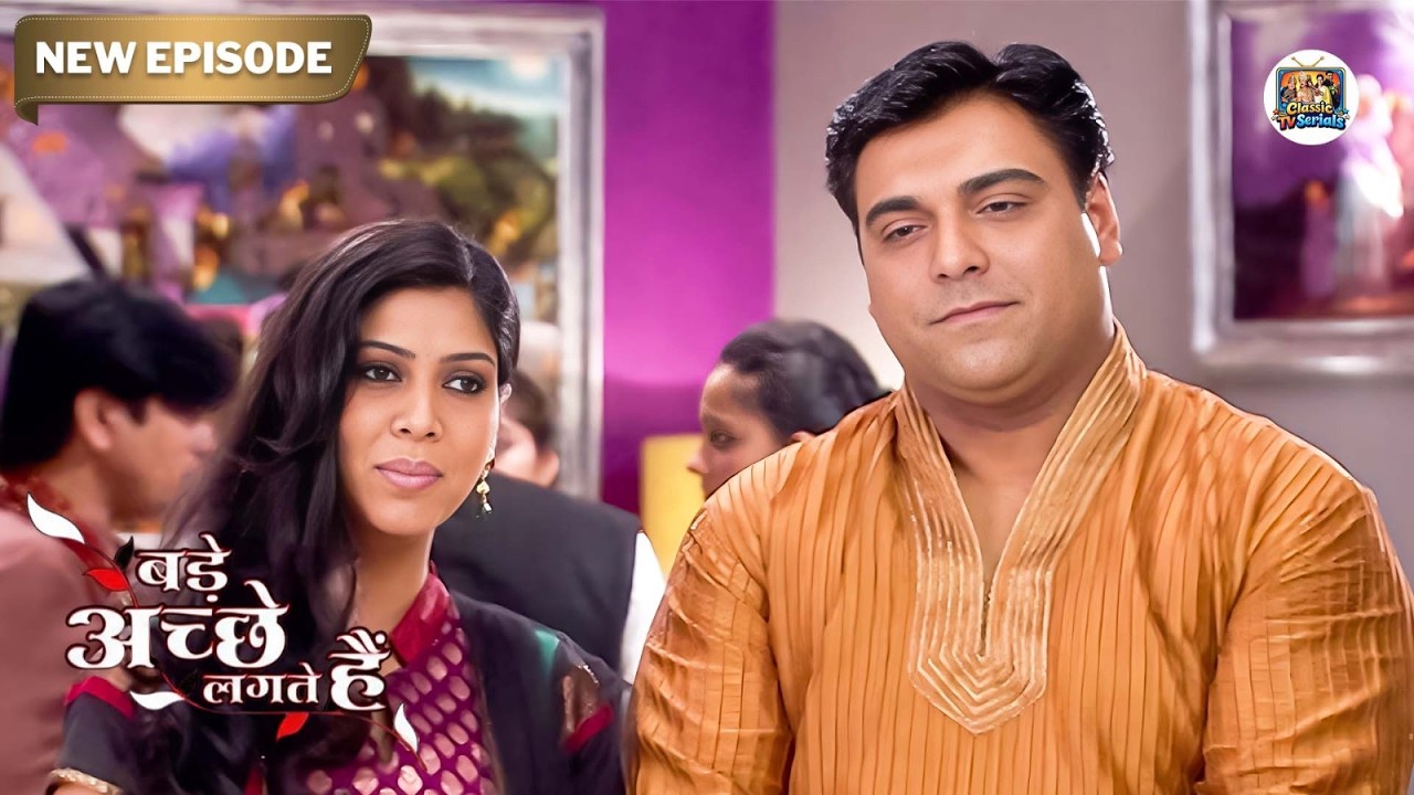 क्या प्रिया और राम की नोक झोक से आएगी इस रिश्ते में मिठास ? | Bade Achhe Lagte Hai | New EP 30