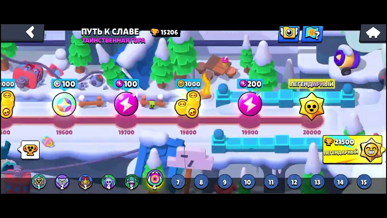 Боевой пропуск в brawl stars 