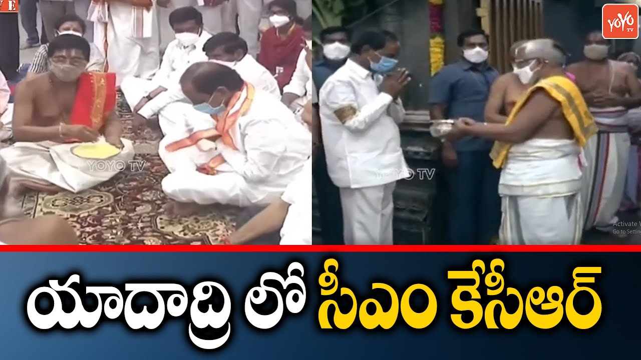 CM KCR Inspection of Yadadri Temple Reconstruction Work | CM KCR In Yadadri | YOYO TV Channel