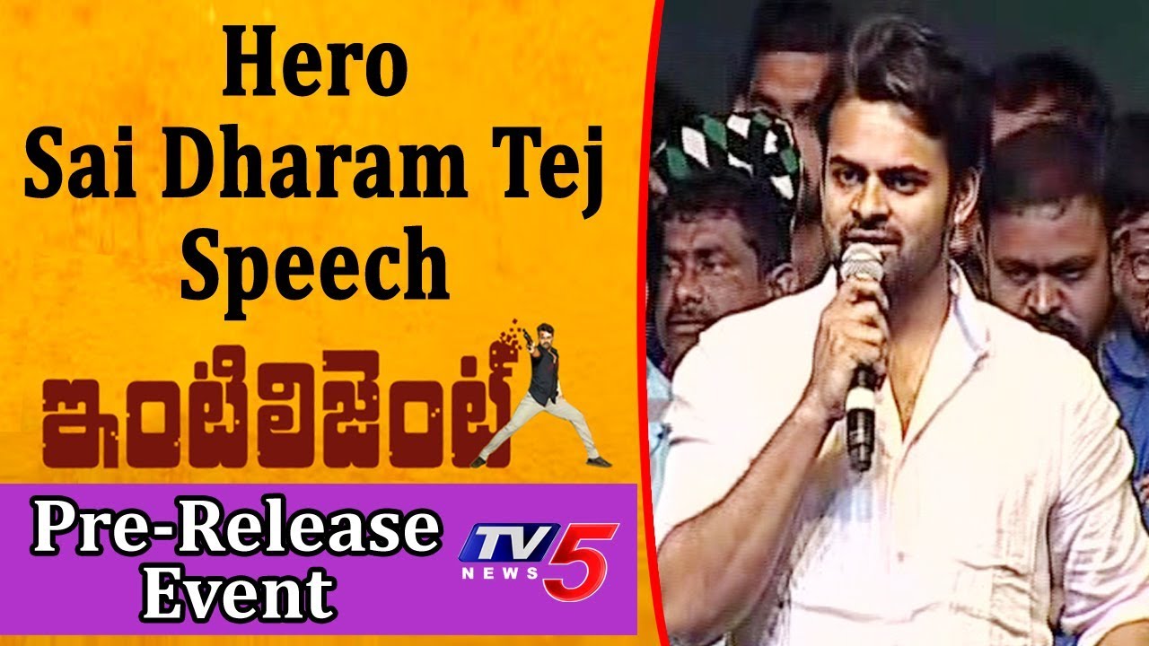 Hero Sai Dharam Tej Speech @ Intelligent Movie Pre Release Event | TV5 News