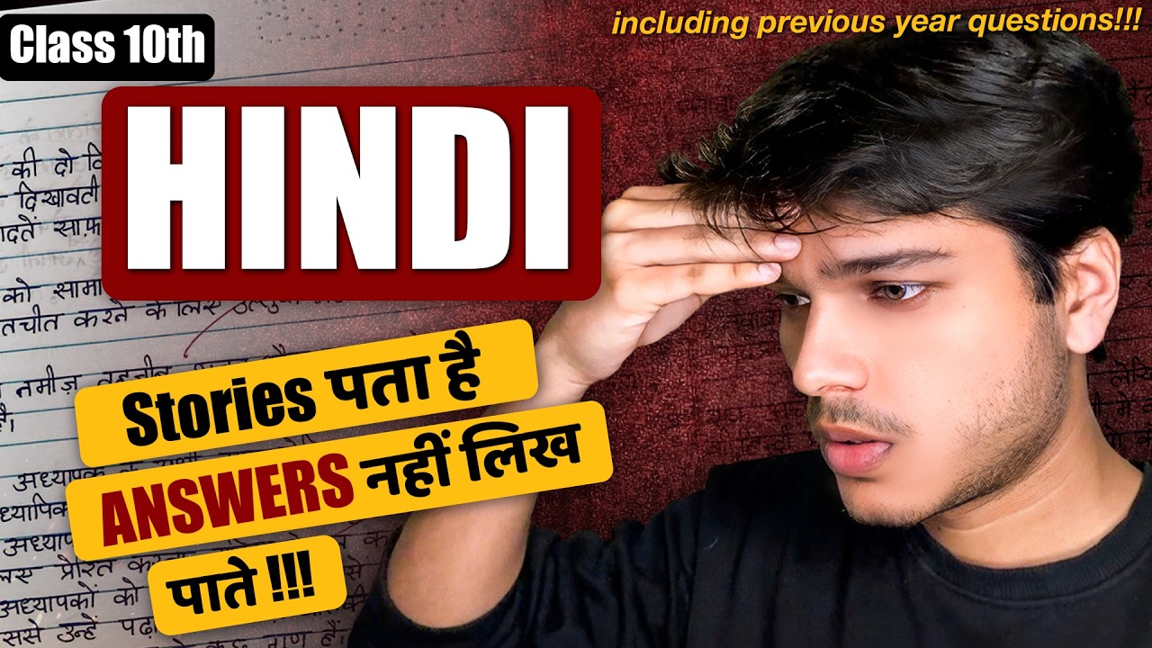 Class 10 Hindi Short/Long Questions - How to Write?🔥