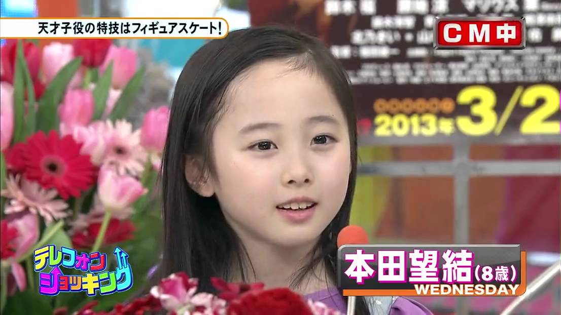 20130324 増刊号