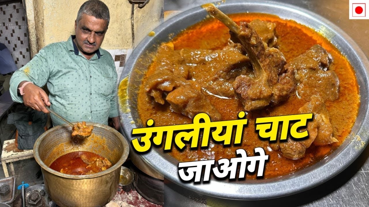 Tarachand Meat Dhaba 🍖😍🍖