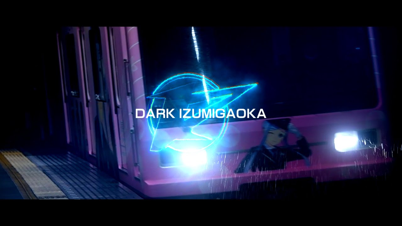 DARK IZUMIGAOKA