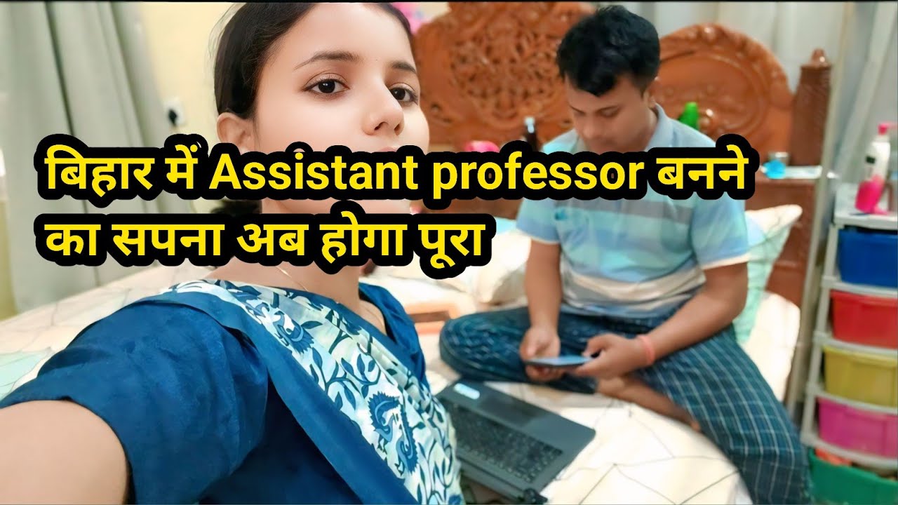 बिहार में Assistant professor बनने का सपना अब होगा पूरा//CTET paper 2 में कितने Marks है मेरे। 