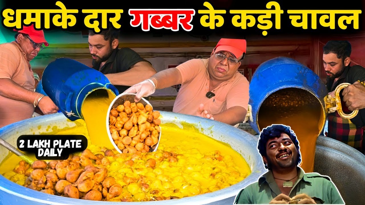 2 Lakh!! Plates Selling Everyday Gabbar Kadhi Chawal | Cheap Food💸 | Budget Food  | Delhi Food