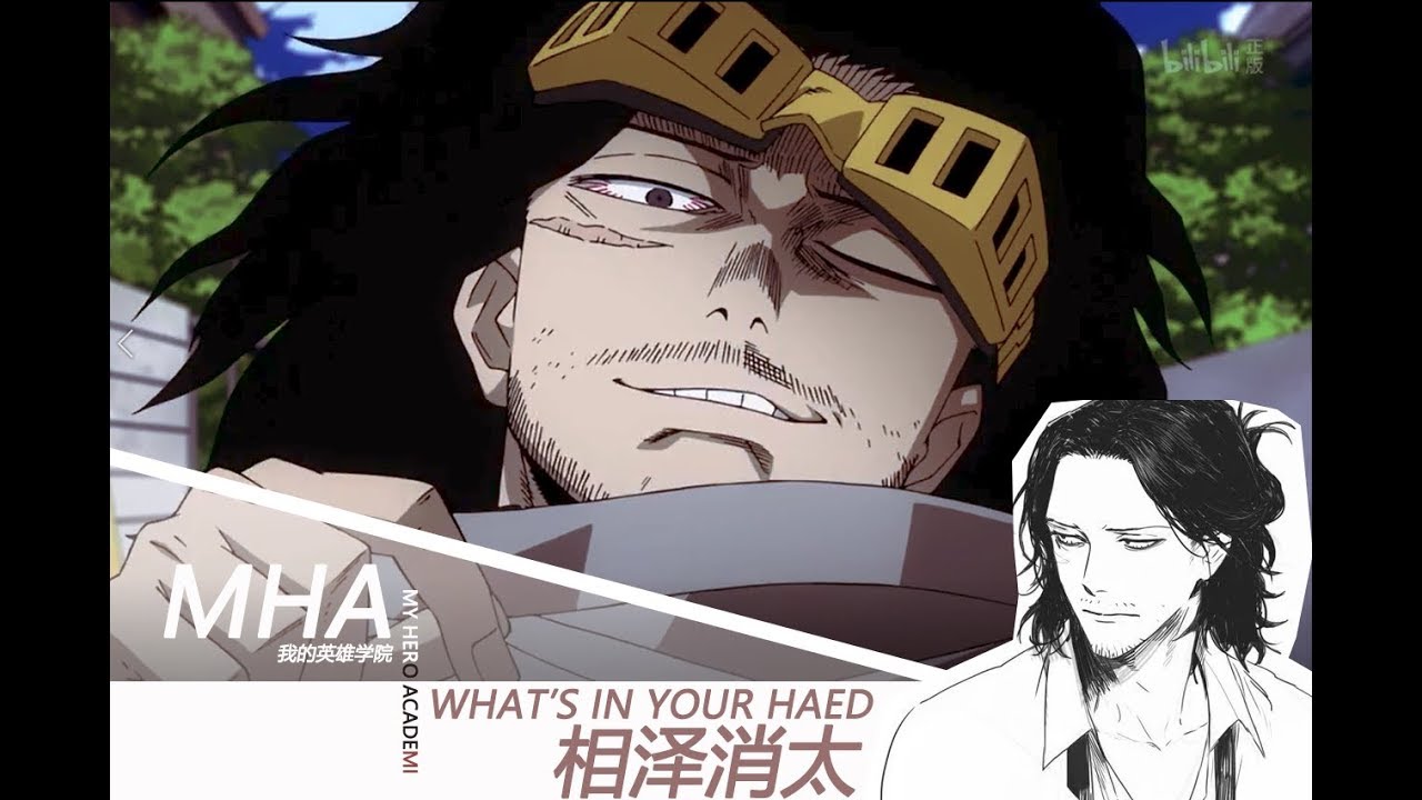 Eraser·Head only [ My Hero Academia · AMV ]