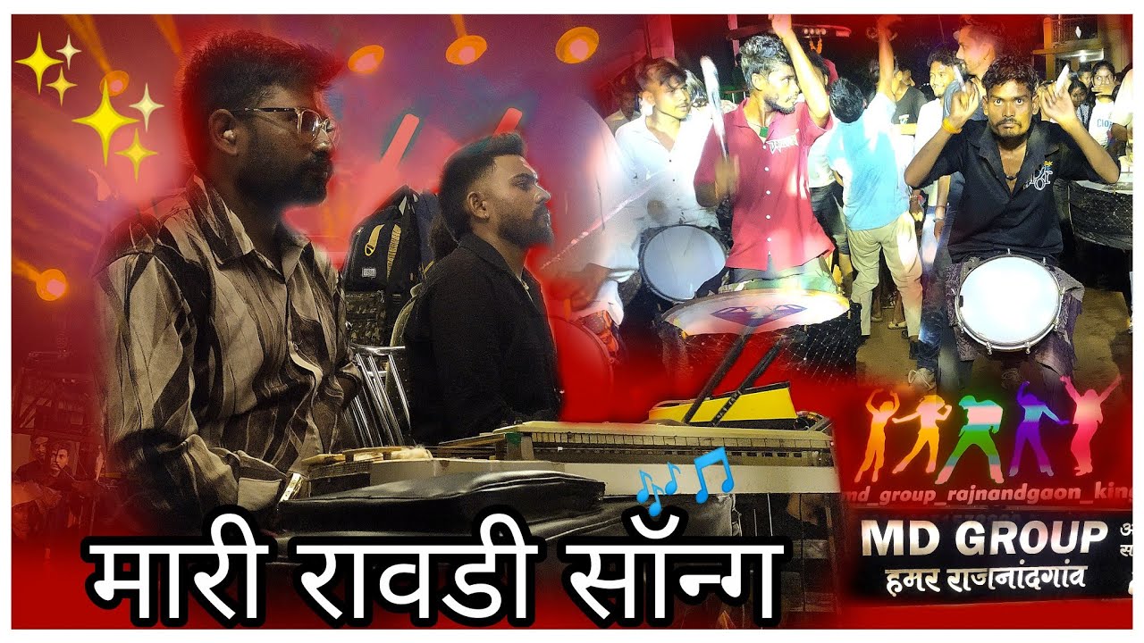MARI SONG🥰BOLE TO RAUDI SONG🎧MD DHUMAL#songviralreels #djdhumalsaumd #bestdhumal  #cgdhumal #music