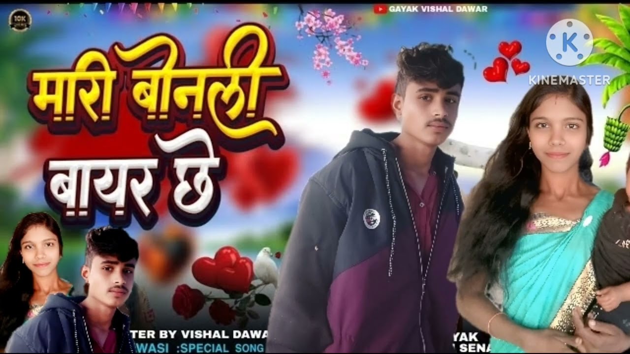 4 दिसंबर 2025