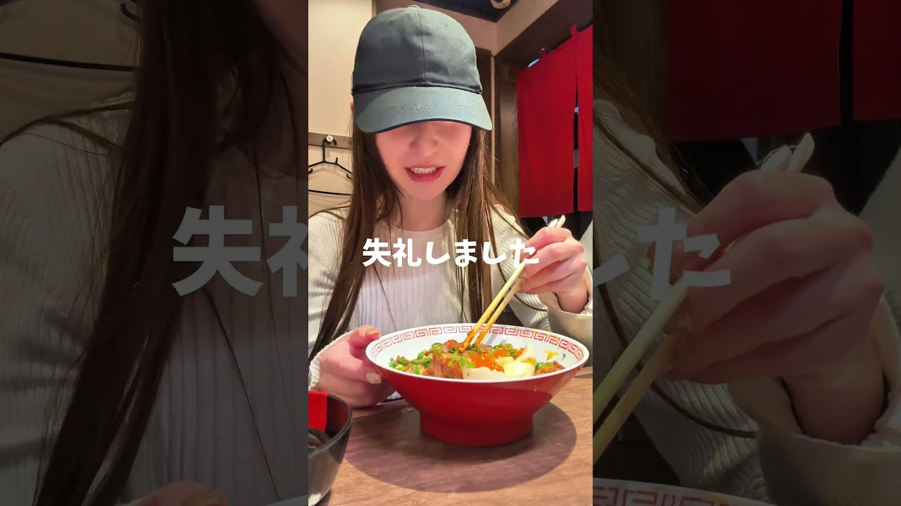 一蘭でアレンジ実食レポ！ #一蘭 #ichiranramen  #ラーメン #shorts  #japanesefood  #グルメ #東京グルメ