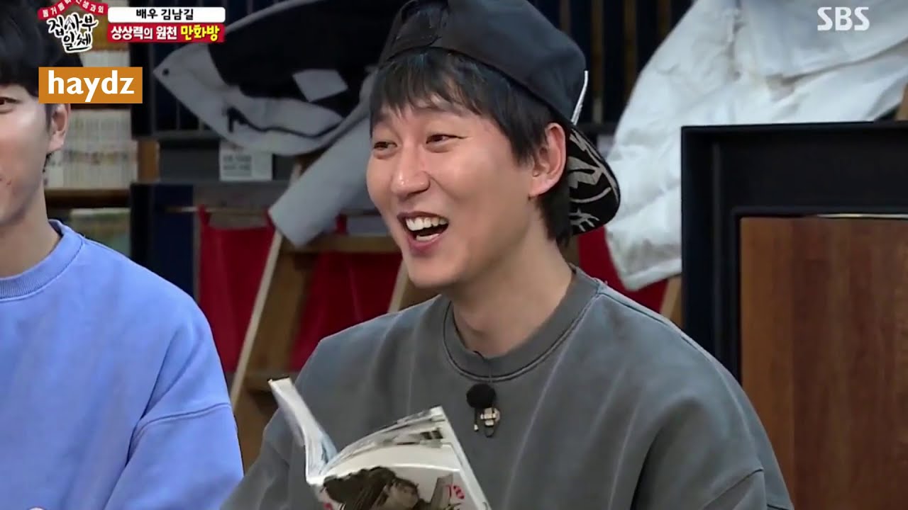 Kim Nam Gil Loves to Laugh
