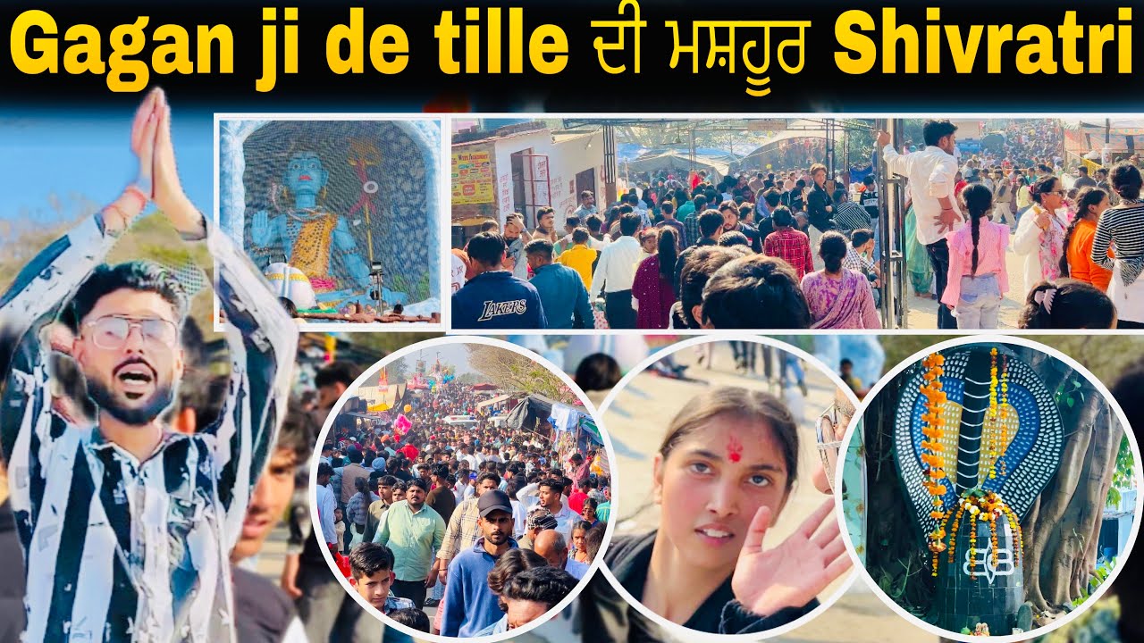 Gagan ji de tille ਦੀ ਮਸ਼ਹੂਰ Shivratri 😍 Shivratri 2026 ❣️Jass maan vlogs