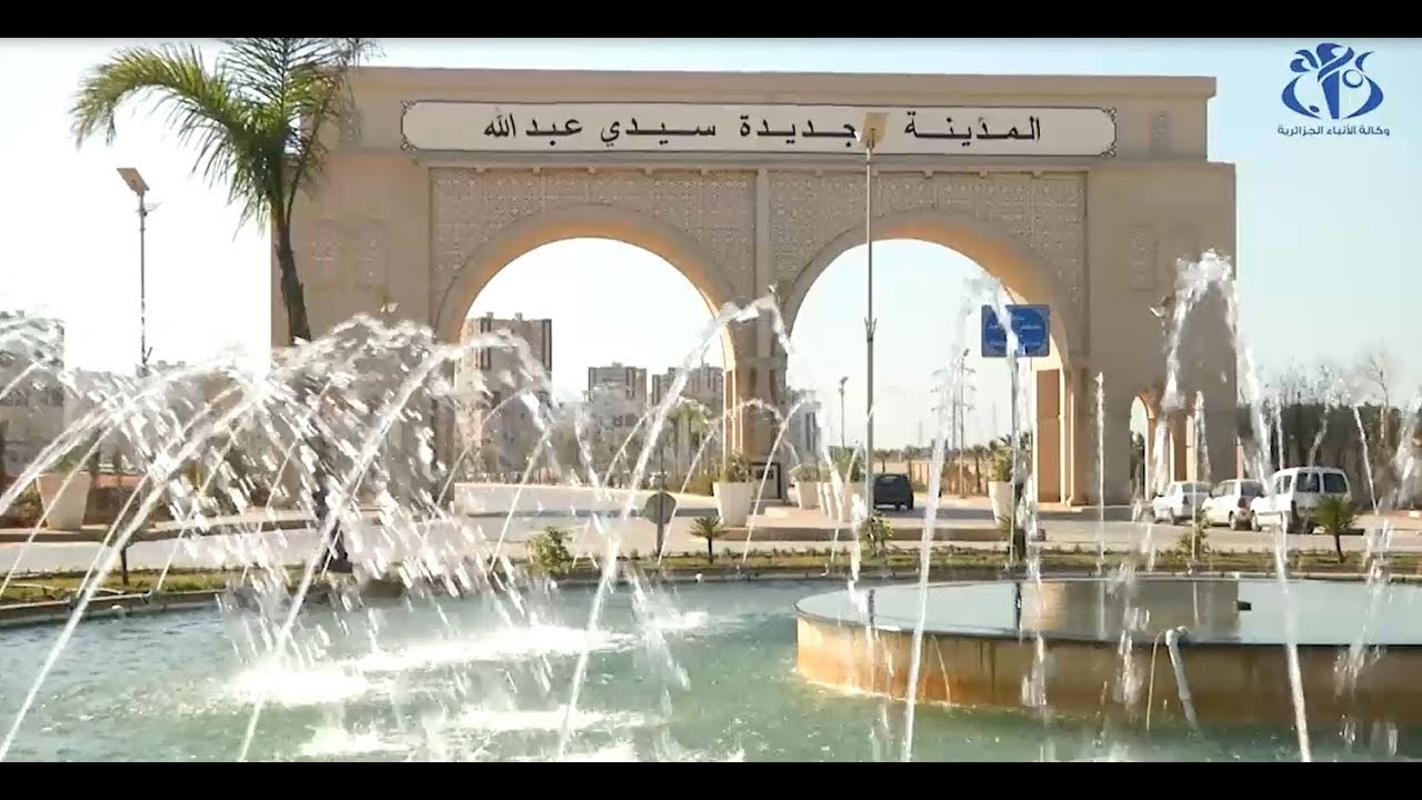 المدينة الجديدة سيدي عبد الله.. أي معايير بيئية؟