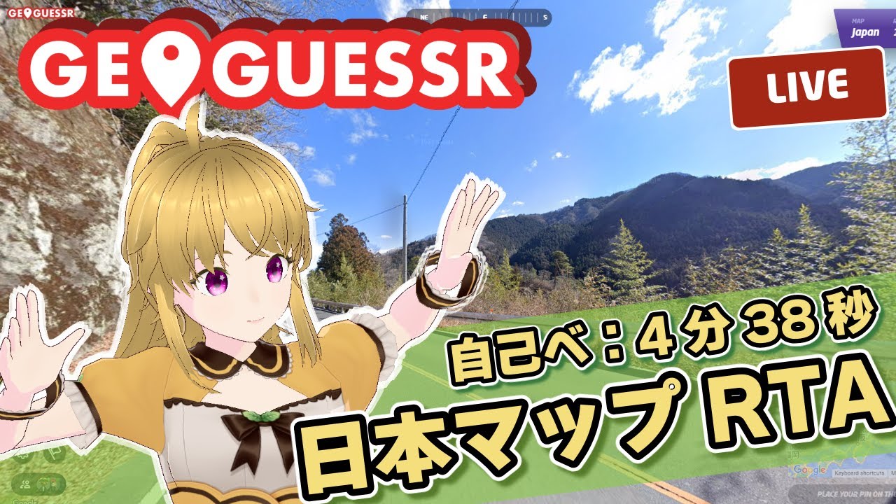 市町村マップをやり続けた結果どうなったかを測定する回【GeoGuessr / ジオゲッサー / English sub】