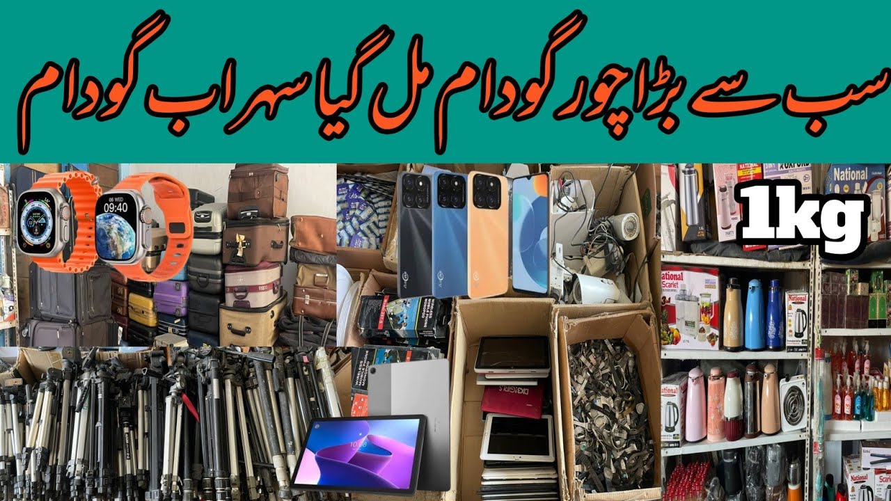 Sohrab Godam Shershah karachi biggest Chor Godam