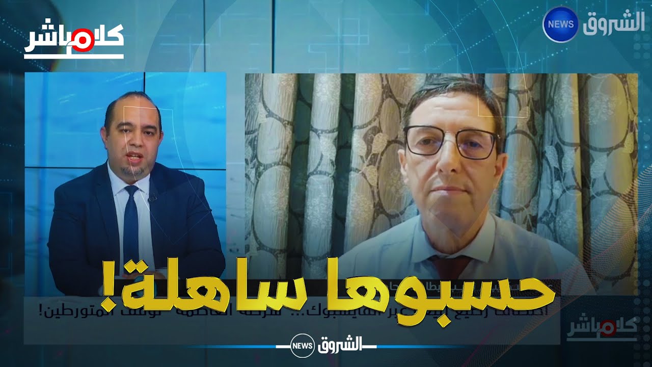 المحامي بيطام يكشف تفاصيل اختطاف طفل بالعاصمة...هذه هي العقوبات وماذا ينتظر المتهمة وشركائها!!