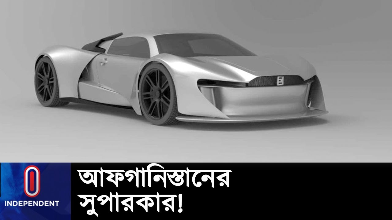 অত্যাধুনিক সুপারকার বানালো তালেবান || #Afghanistan Supercar