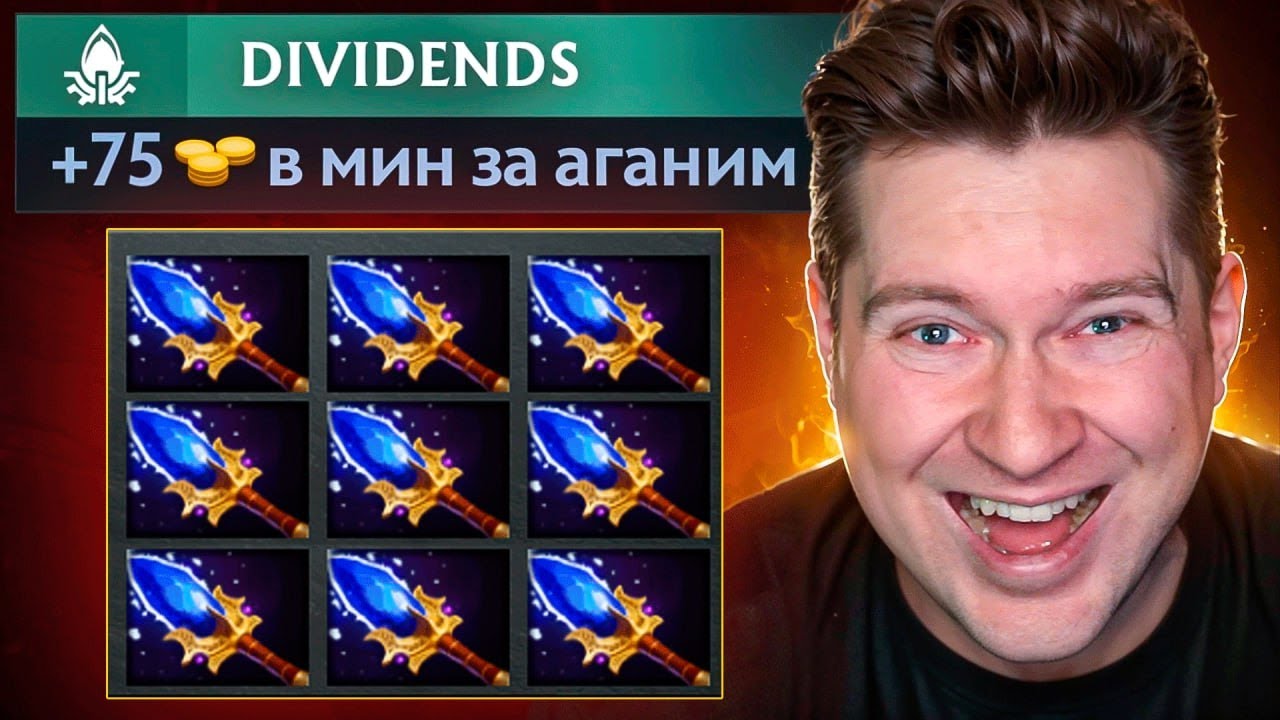 💲9 АГАНИМОВ АЛХИМИК, 850 ГПМА СТОЯ АФК!💲 Alchemist Dota 2