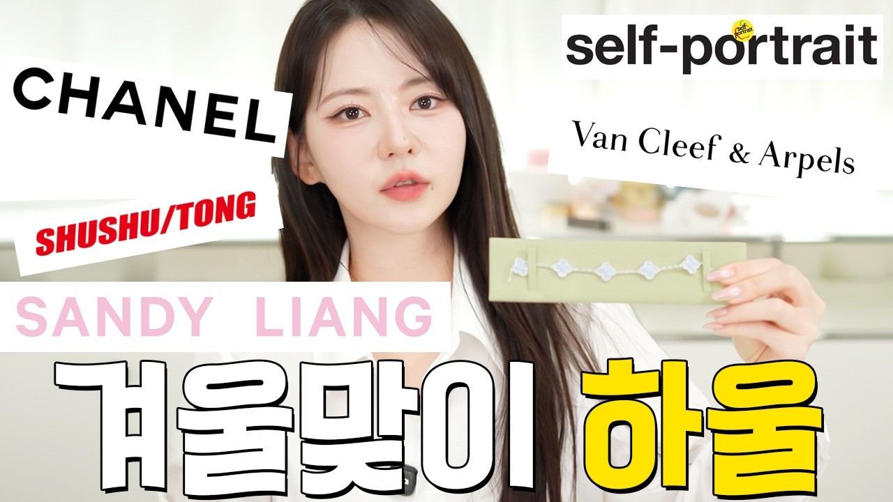 주작no 패딩따 패딩 포함 하울🛍️