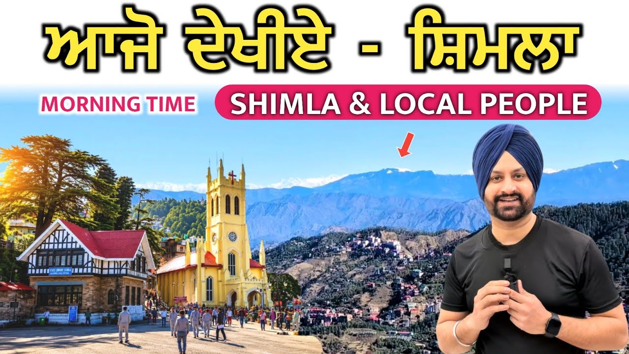 Real Shimla & Local People | Less tourist ? Mall road | The Ridge | Shimla Weather Himachal Pradesh