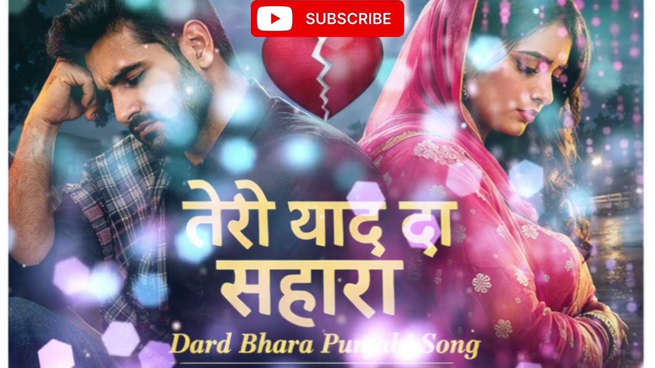Teri yaad da Sahara #90sbollywood #90ssongs #evergreensongs 