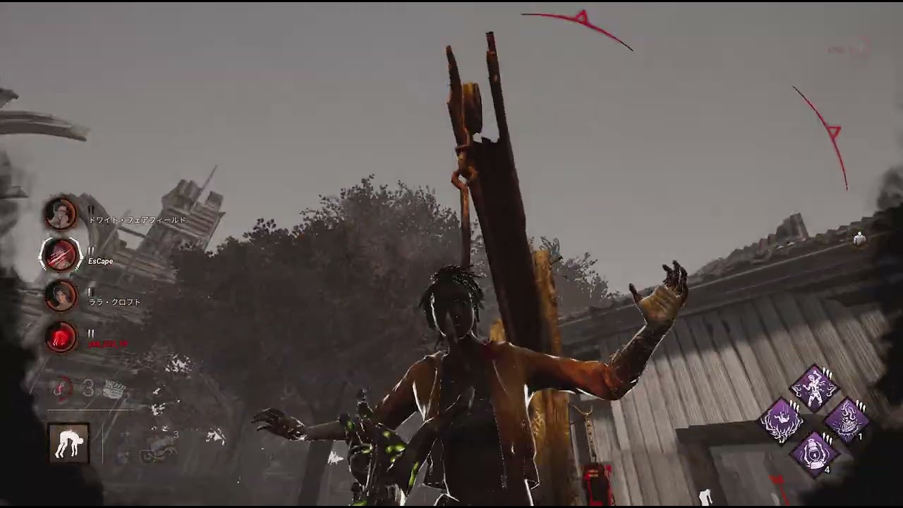 Dead by Daylight